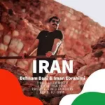 ایران بهنام بانی