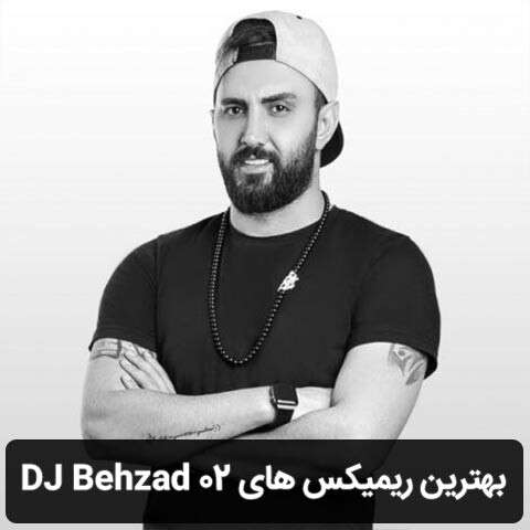 گلچین ریمیکس های DJ Behzad 02